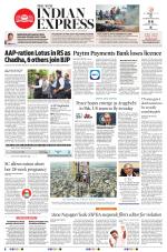 The New Indian Express-Tirunelveli