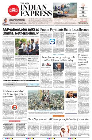 The New Indian Express-Tirunelveli