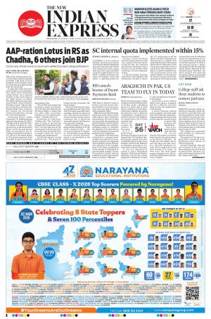 25 APRIL 2026