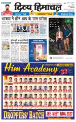 Divya Himachal Dharamsala+ Mera Kangra +Aastha