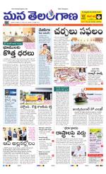 NALGONDA