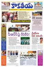 Telangana
