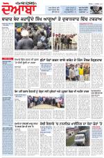 Punjabi Tribune (Doaba)