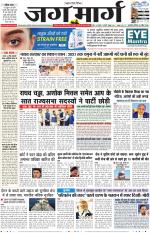 Haryana