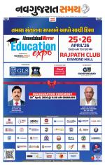 Ahmedabad