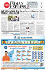 The New Indian Express-Thiruvananthapuram