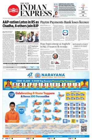The New Indian Express-Thiruvananthapuram
