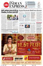 The New Indian Express-Chennai