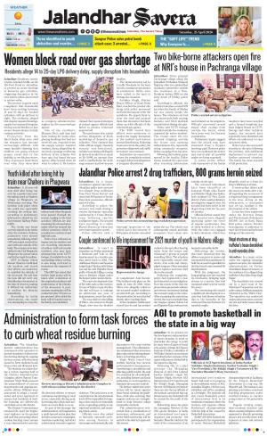 Jalandhar Savera