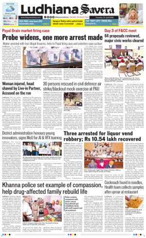 Ludhiana Savera