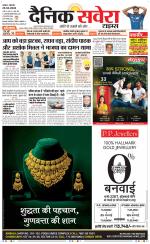Haryana Main
