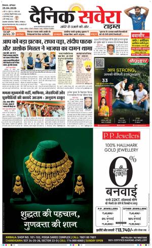 Himachal Main