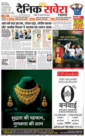 Jammu Main
