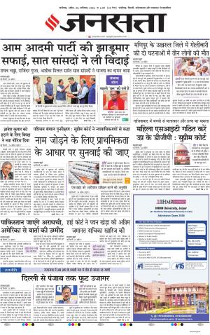 25 April 2026