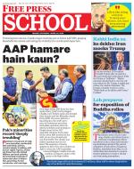 Free Press School - Indore Edition