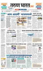 SANWAD SOLAPUR