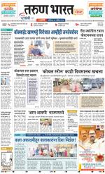 RATNAGIRI