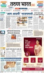 SANGLI