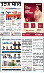 BELGAUM DISTRICT