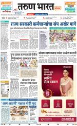 KOLHAPUR