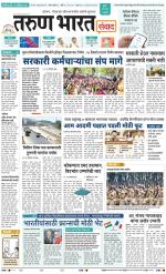 SANWAD MUMBAI