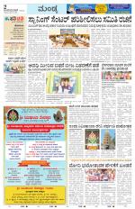 Mandya