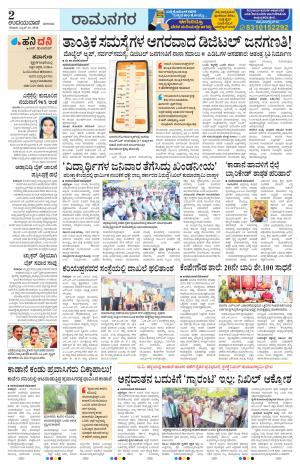 25-04-2026