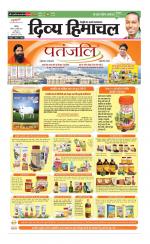 Divya Himachal Chandigarh+Mera Shimla +Aastha