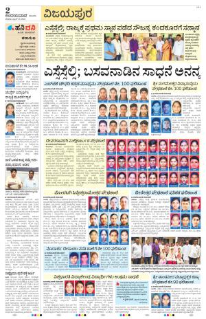 25-04-2026