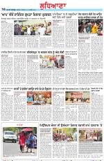 Punjabi Tribune (Ludhiana)