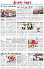 Punjabi Tribune (Patiala-Sangrur)