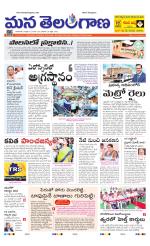 NIZAMABAD