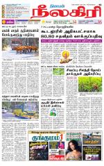 Nilgiri-Coimbatore Supplement