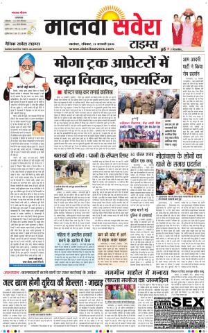 Malwa