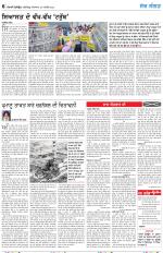 Nazaria (Sunday)