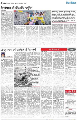 Nazaria_26_April_2026