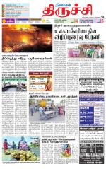 Trichy Supplement