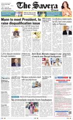Haryana The Savera