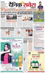 Haryana Main