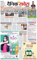 Himachal Main