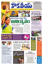 Telangana