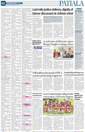 Patiala Page