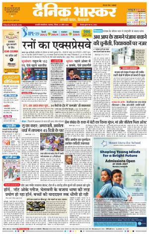 छत्रपति संभाजीनगर