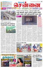 Chennai Supplement