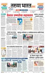 SANWAD SOLAPUR