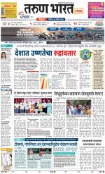 SINDHUDURG