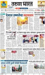 BELGAUM DISTRICT