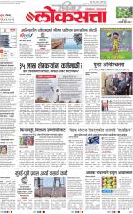 Mumbai