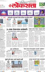 Pune