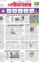 Nasik